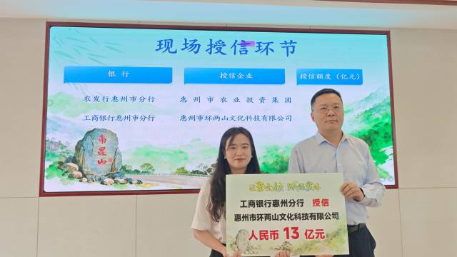 現場授信環節