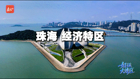珠海，經濟特區的“山美海美人更美”