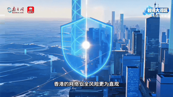 香港的網絡安全風險更為直觀，自2018年以來，這里累計接獲超過7萬宗網絡安全事故報告