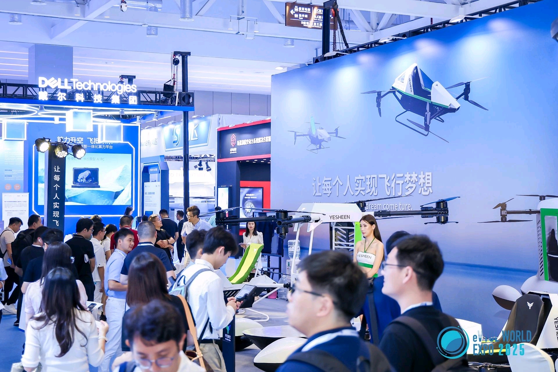 廣東曄生航空科技展區，敞篷氏的X型超新型evtol成為了焦點