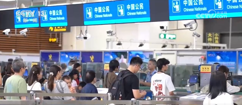 毗鄰港澳的口岸通關流量明顯增多。