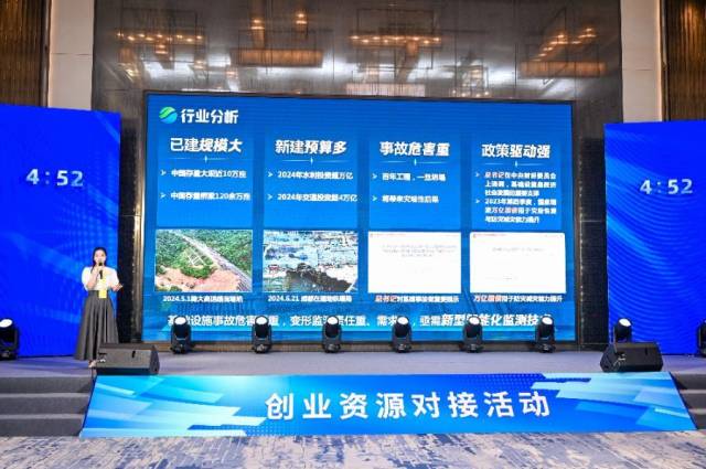 創業資源對接活動現場，諸多創新項目得到了金融活水的助力。