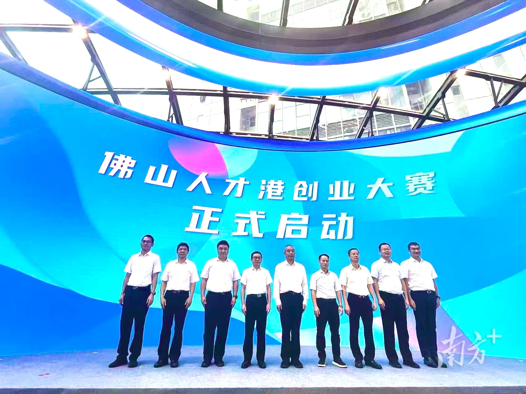 佛山人才港創(chuàng)業(yè)大賽于9月29日同步啟動(dòng)。
