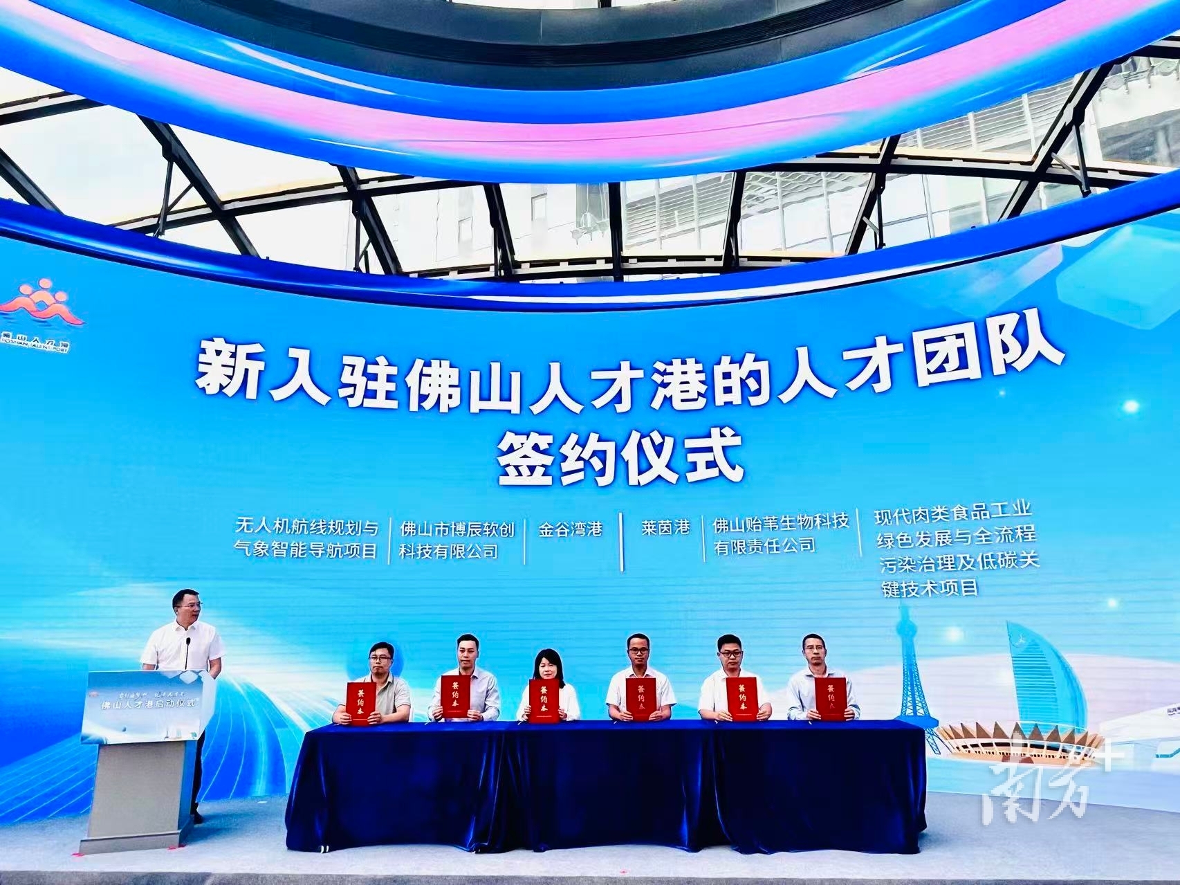 新入駐人才團(tuán)隊(duì)簽約。