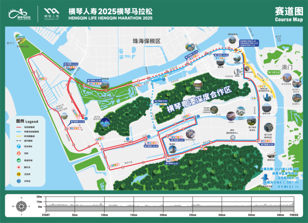 橫琴1.png