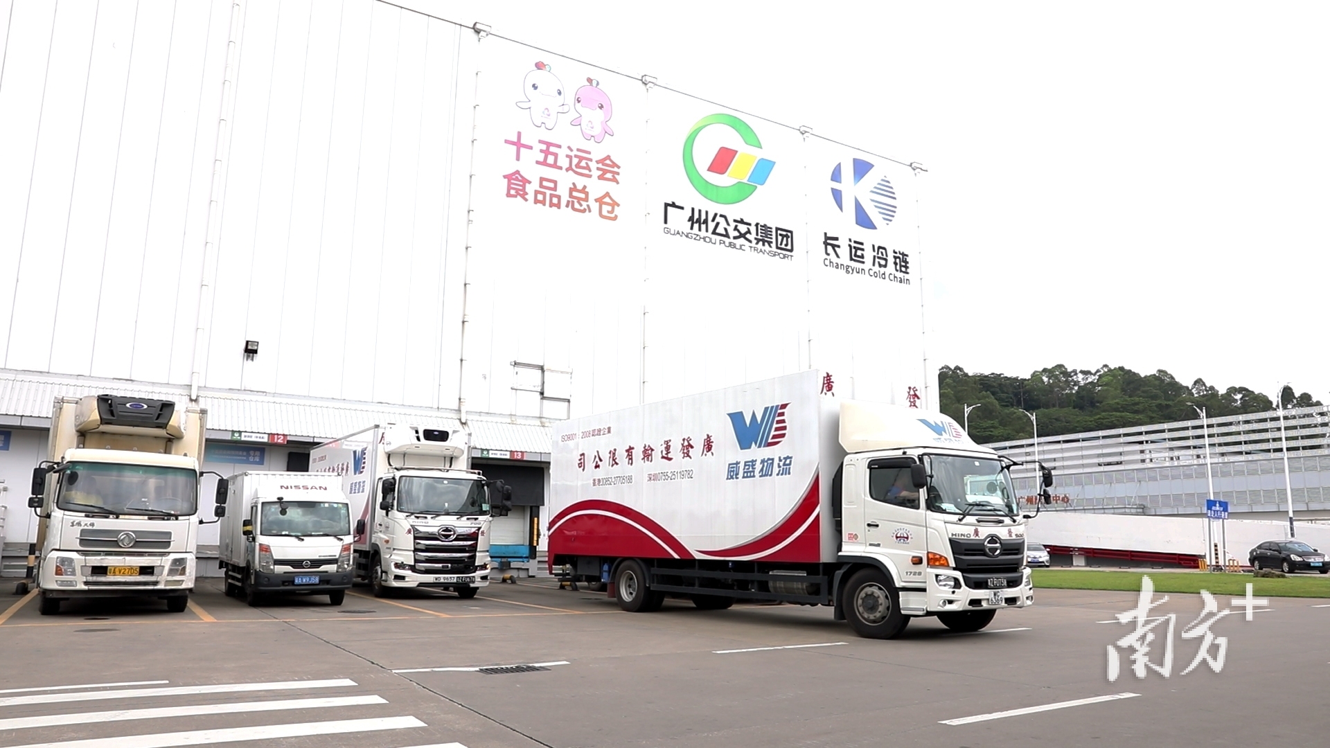 食材裝車從廣州運(yùn)動員食品區(qū)域總倉發(fā)出，運(yùn)往中國香港地區(qū)。