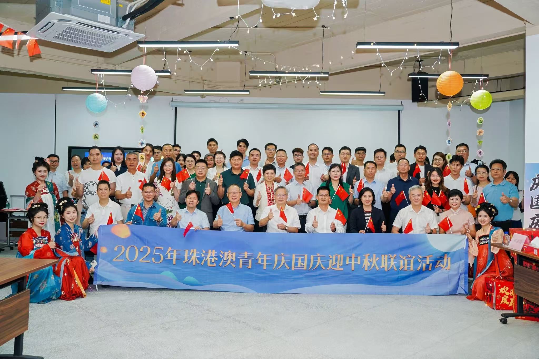 青年代表近百人歡聚一堂，共敘情誼、共話團圓、共謀發展。