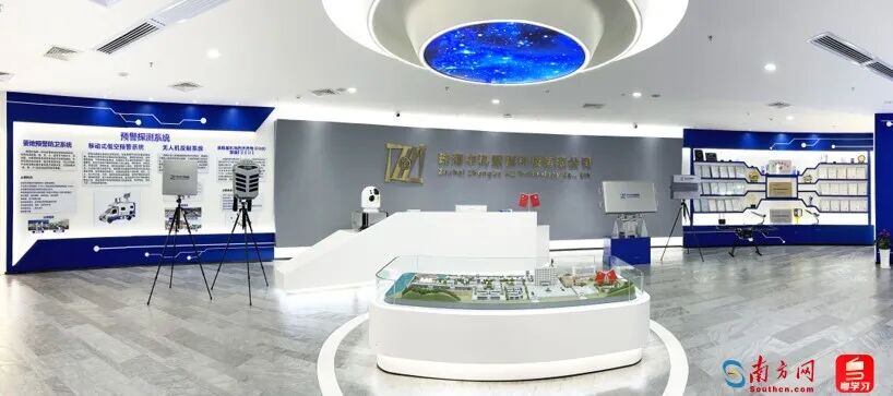 珠海中科慧智科技為區(qū)域低空經(jīng)濟業(yè)務(wù)提供底層數(shù)據(jù)支撐。