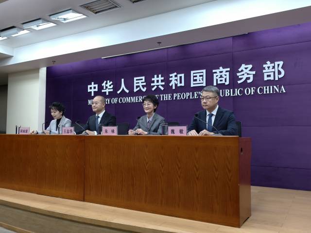 10月10日下午,商務部舉行第138屆廣交會專題新聞發(fā)布會。 10月10日下午,商務部舉行第138屆廣交會專題新聞發(fā)布會。