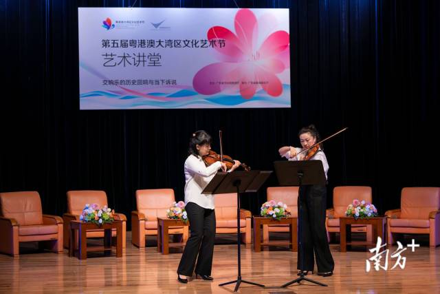 大灣區藝術節舉行期間，豐富多彩的藝術講堂吸引了眾多市民到場聆聽。