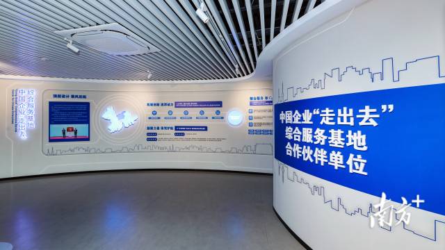 南沙正加快建設中國企業“走出去”綜合服務基地。 南沙正加快建設中國企業“走出去”綜合服務基地。