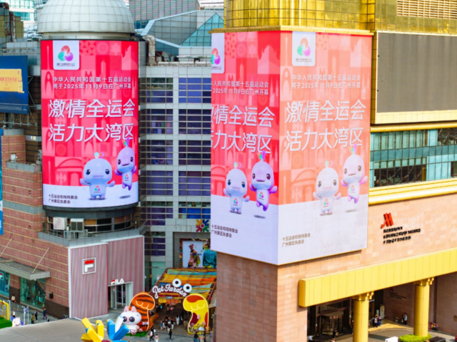 天河處處躍動著“體育+全民全運”的蓬勃脈動。