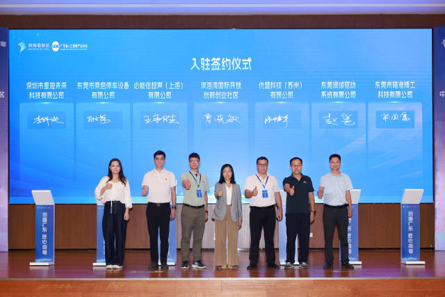 濱海灣國際開放創新創業社區 簽約12家企業與平臺機構 濱海灣國際開放創新創業社區 簽約12家企業與平臺機構