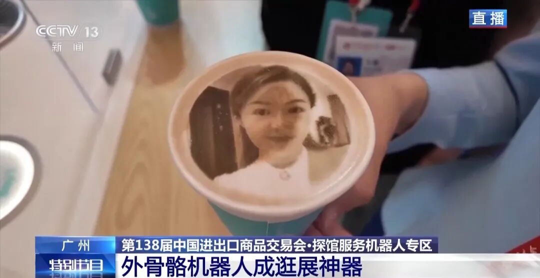 火爆的咖啡機(jī)器人