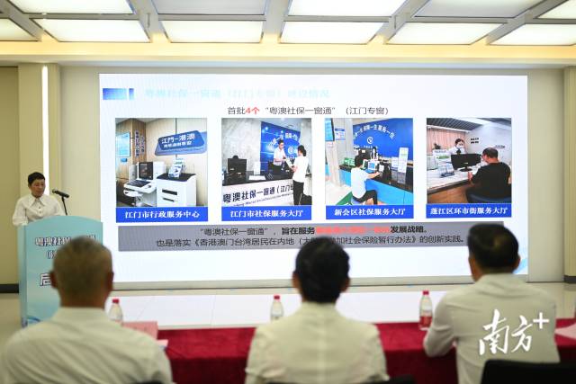 首批上線4個專窗可提供68項江門市社會保險公共服務和28項澳門社會保障公共服務一窗通辦。