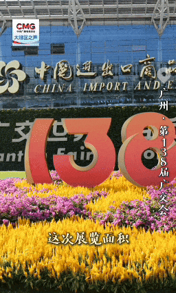 截至10月19日,境外采購商累計線下參會超15萬人,來自全球222個國家和地區,環比增長6.3%。 截至10月19日,境外采購商累計線下參會超15萬人,來自全球222個國家和地區,環比增長6.3%。