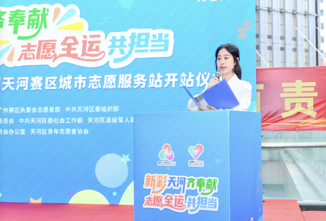活動現(xiàn)場，相關(guān)參與人員正在臺上發(fā)言。