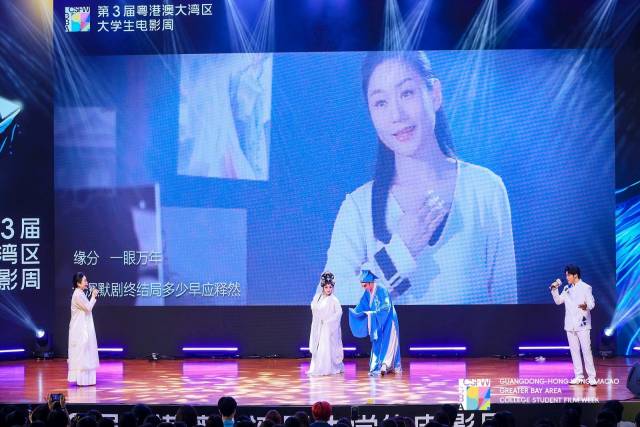 啟動儀式上，著名粵劇演員曾小敏與暨南大學澳門籍學生李洋樂一同演唱粵劇電影《白蛇傳·情》推廣曲《待你歸來》。