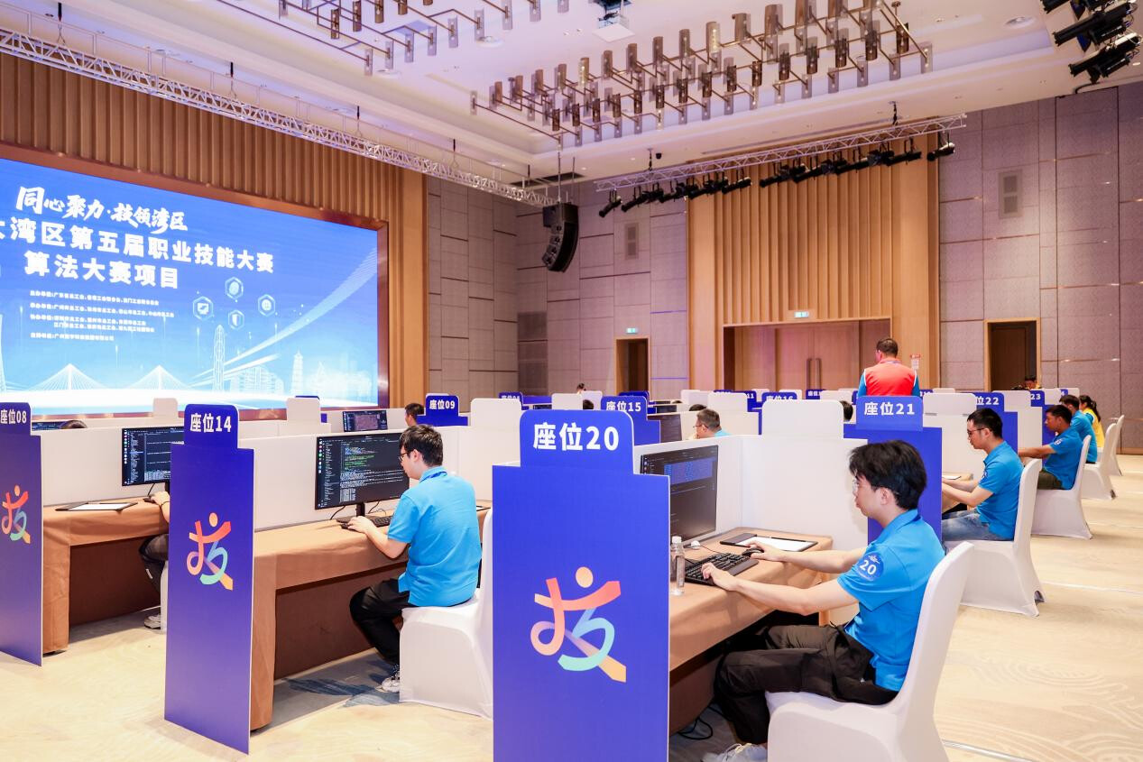 算法大賽比賽現場。