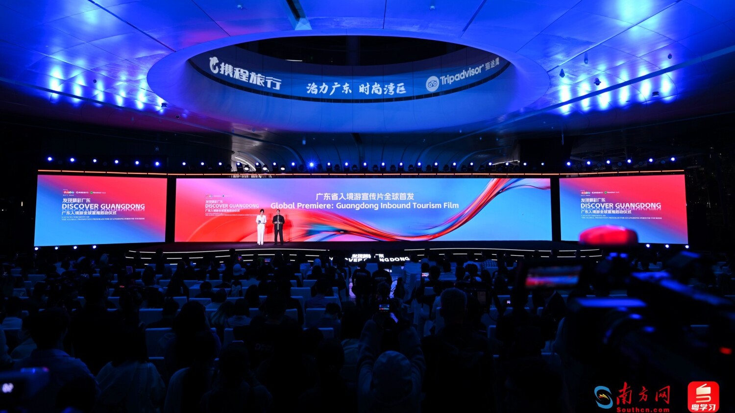 活動現場首發《廣東入境游宣傳片》 活動現場首發《廣東入境游宣傳片》