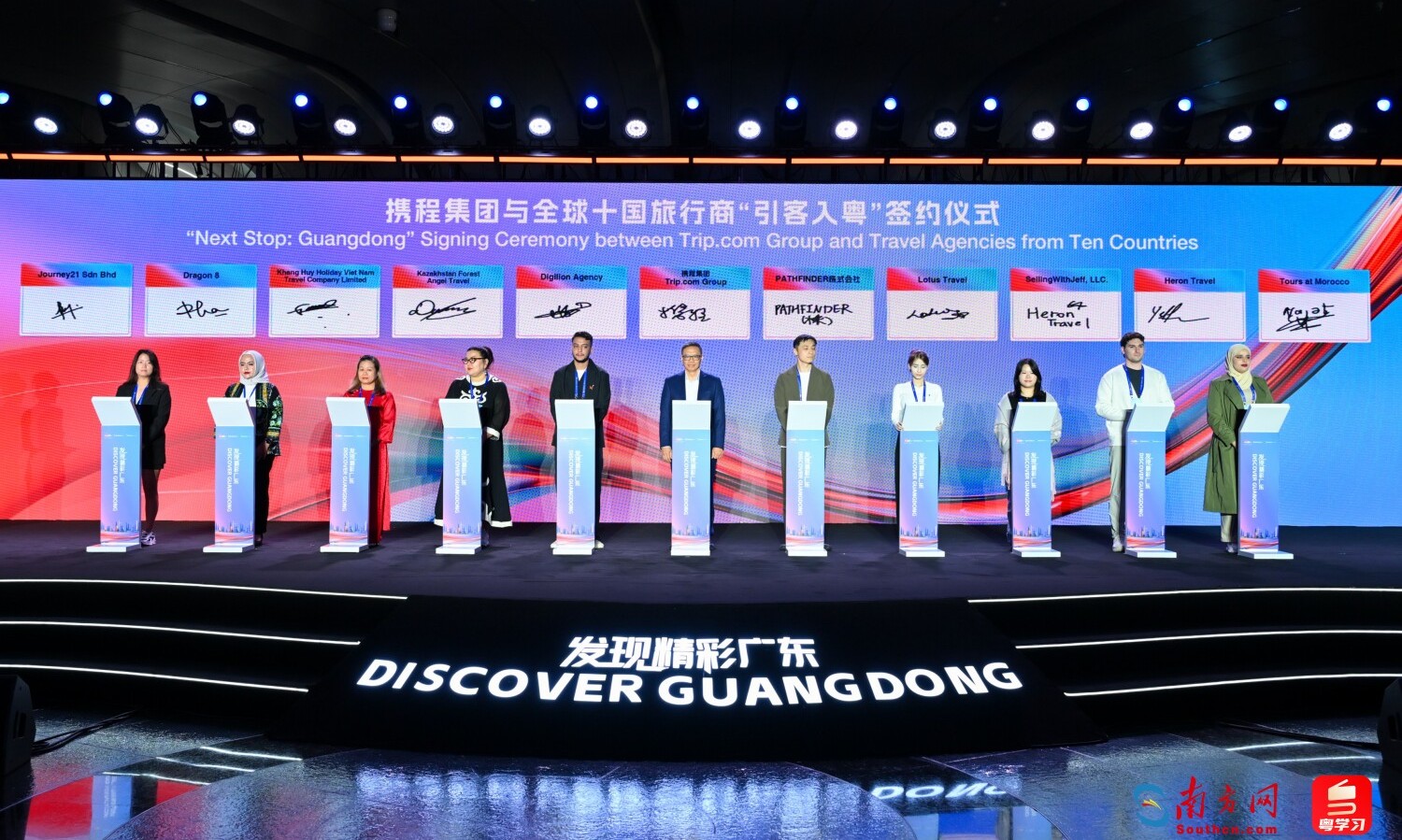 活動現場舉辦“引客入粵”簽約儀式 活動現場舉辦“引客入粵”簽約儀式