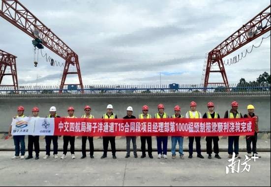獅子洋通道T15合同段完成千榀箱梁澆筑關鍵節點。