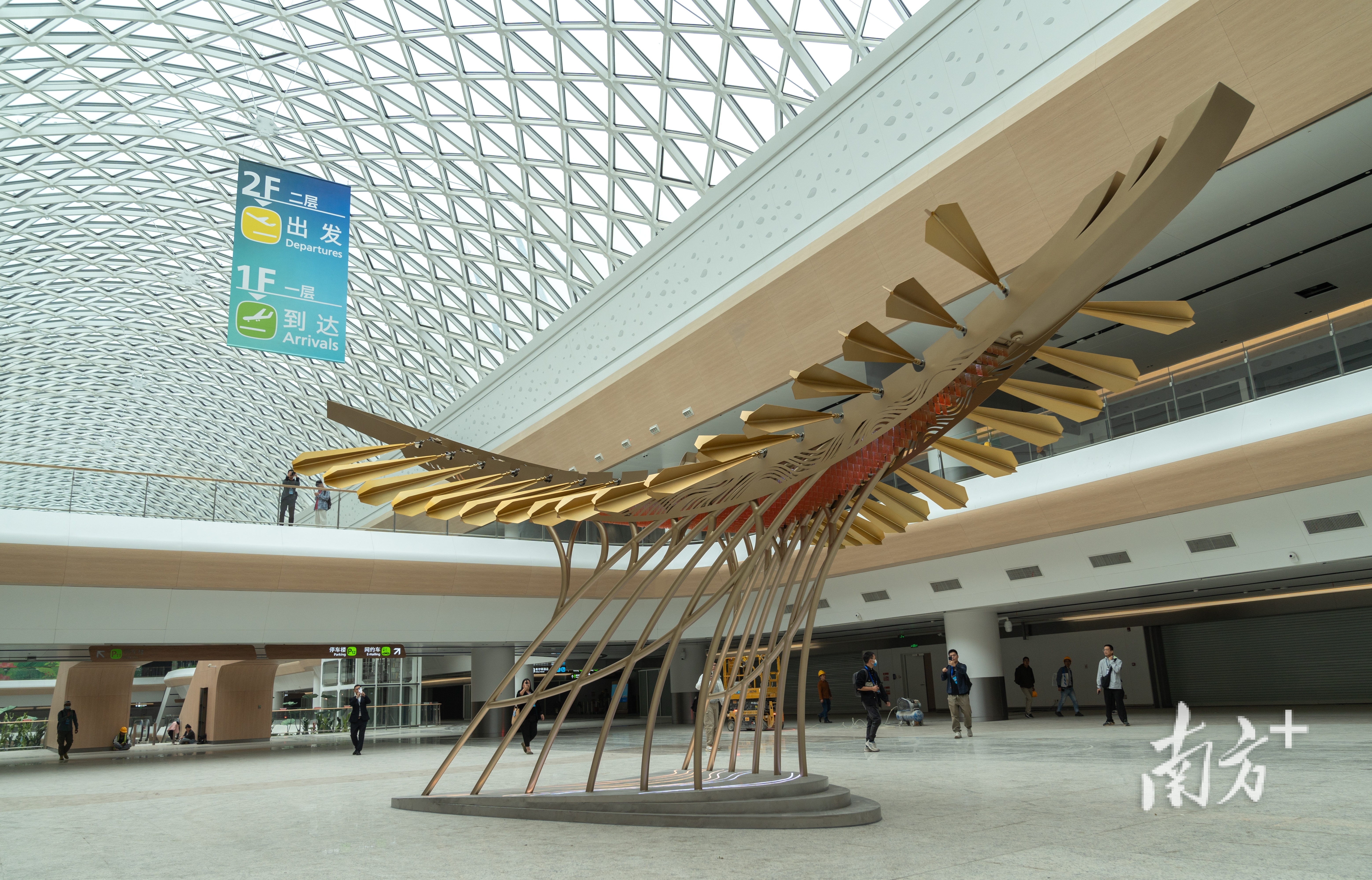 白云機場綜合交通中心啟用，城際白云機場東站開通