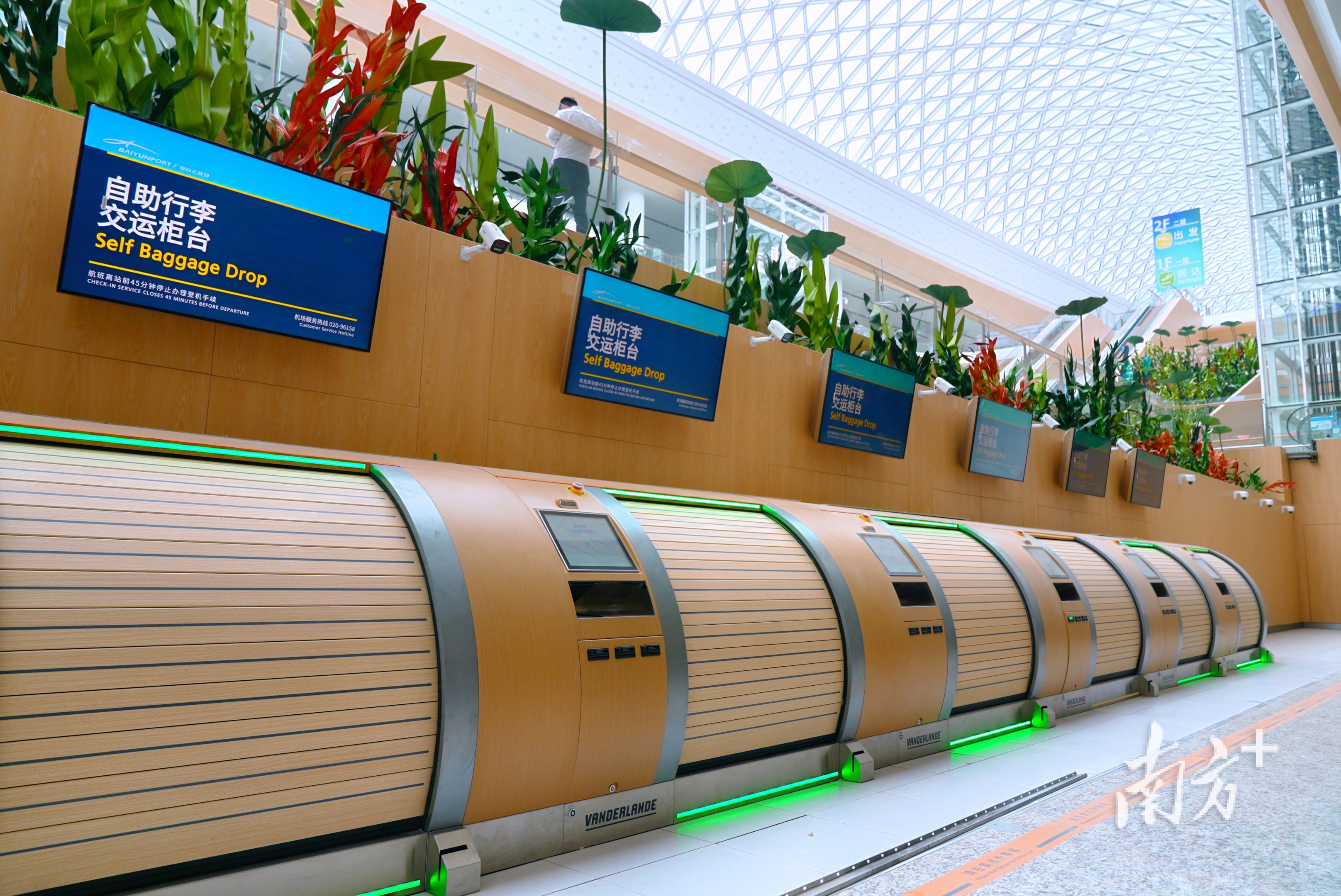 白云機場綜合交通中心啟用，城際白云機場東站開通