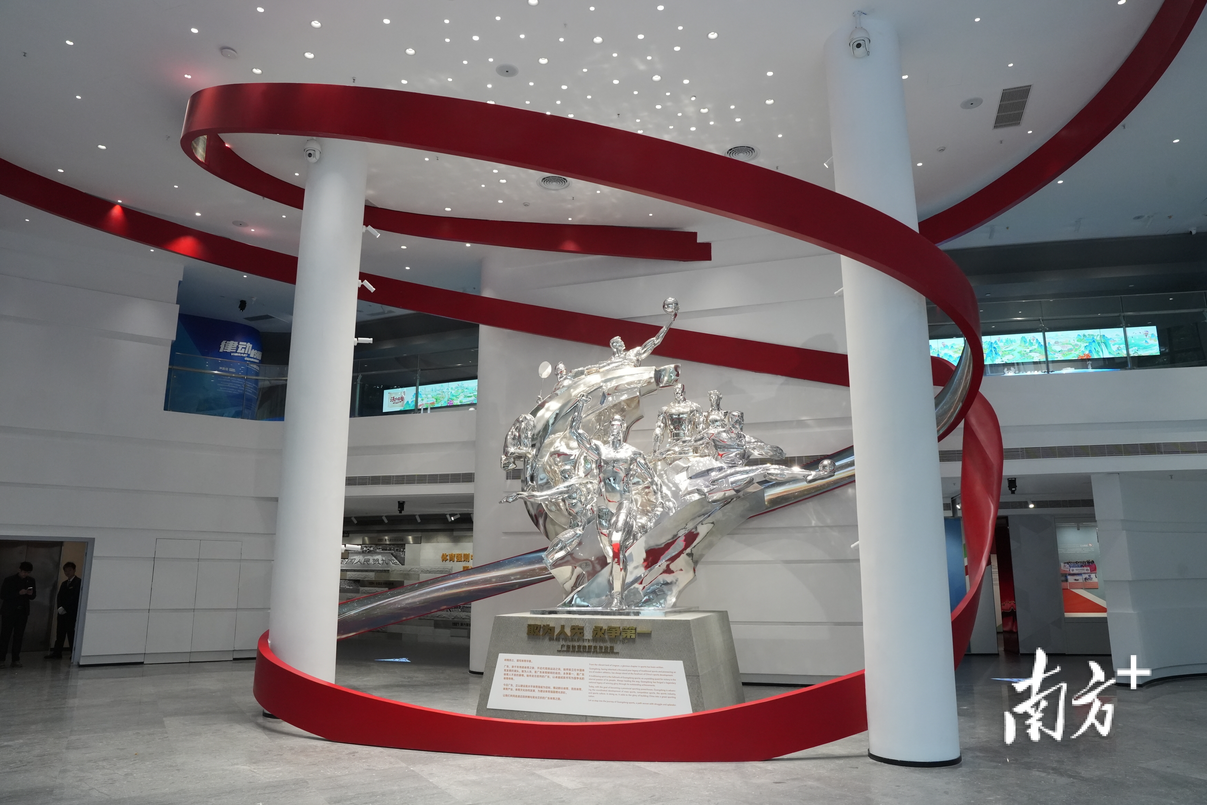 展廳正門,廣東體育博物館的主雕塑成當天觀眾嘉賓的熱門打卡點。 展廳正門,廣東體育博物館的主雕塑成當天觀眾嘉賓的熱門打卡點。