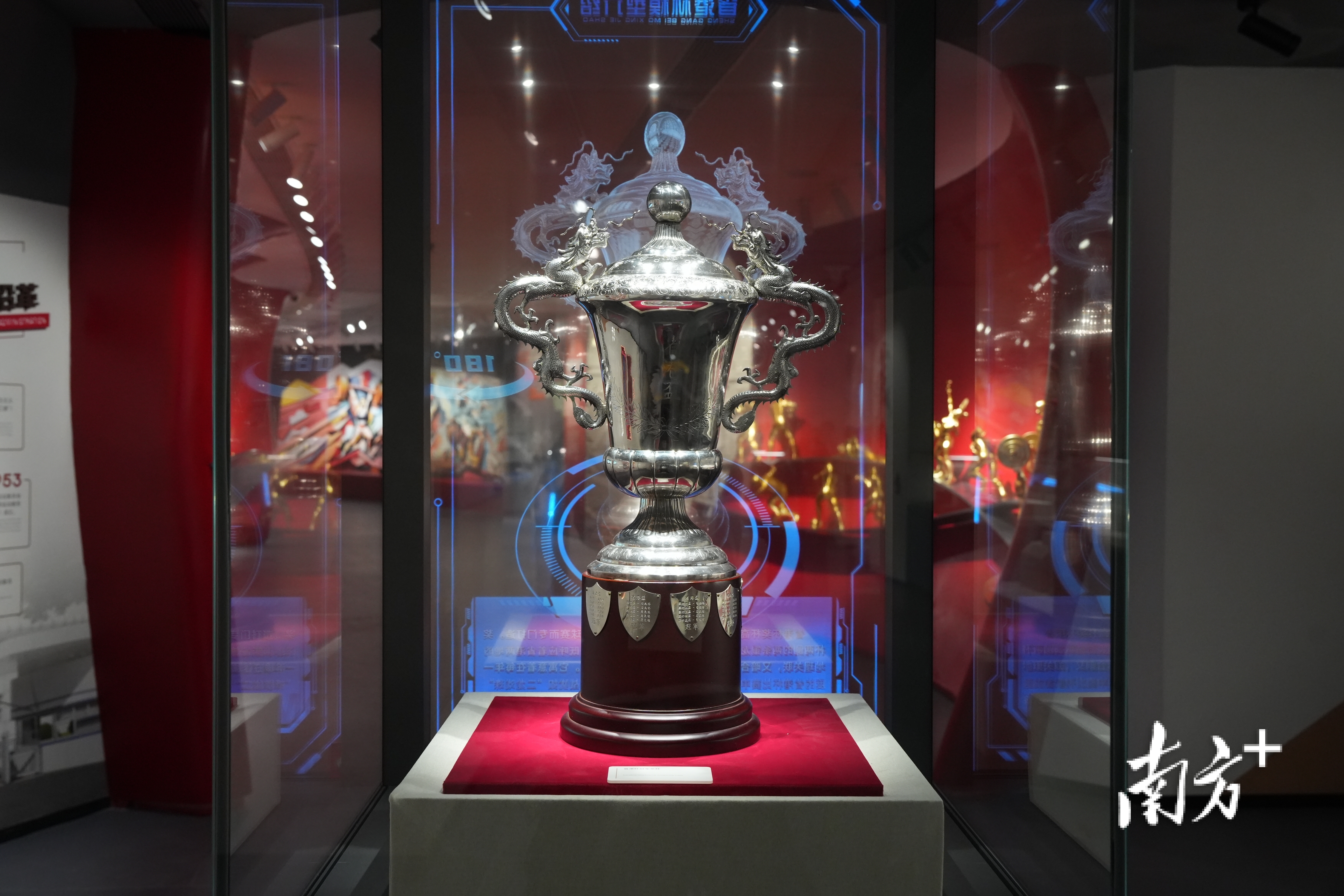 省港杯獎杯。 省港杯獎杯。