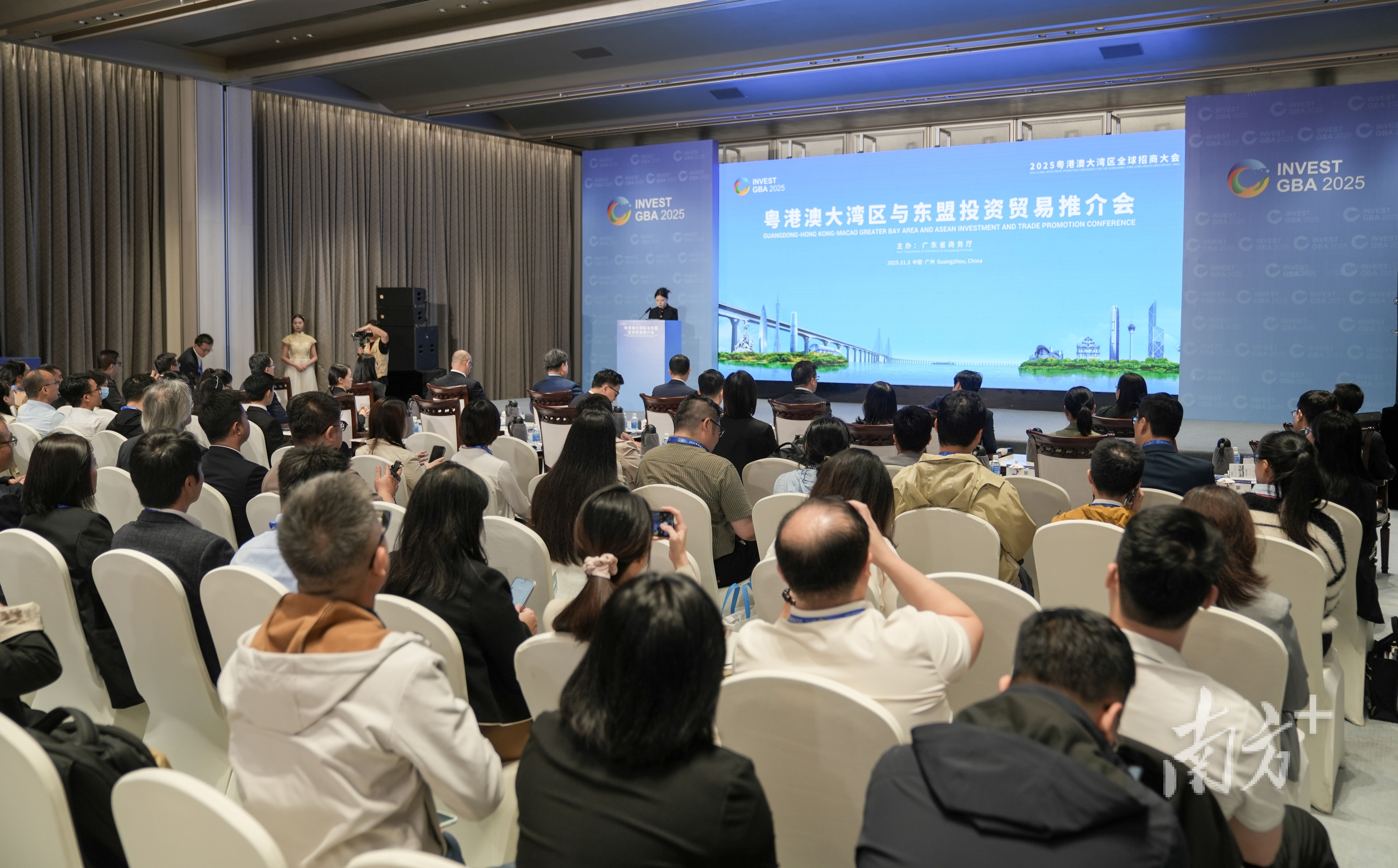粵港澳大灣區與東盟投資貿易推介會在廣州召開 粵港澳大灣區與東盟投資貿易推介會在廣州召開