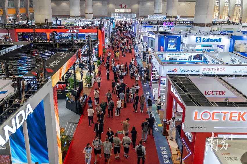 第138屆廣交會 第138屆廣交會