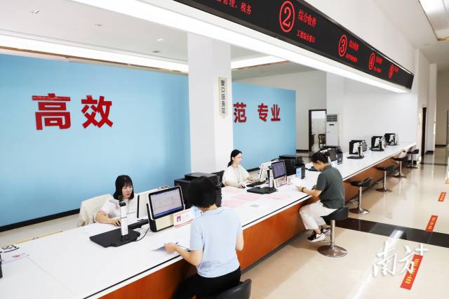 廣東政務(wù)服務(wù)辦事窗口。