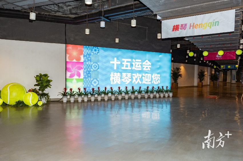 十五運會倒計時3天，橫琴準備已就緒