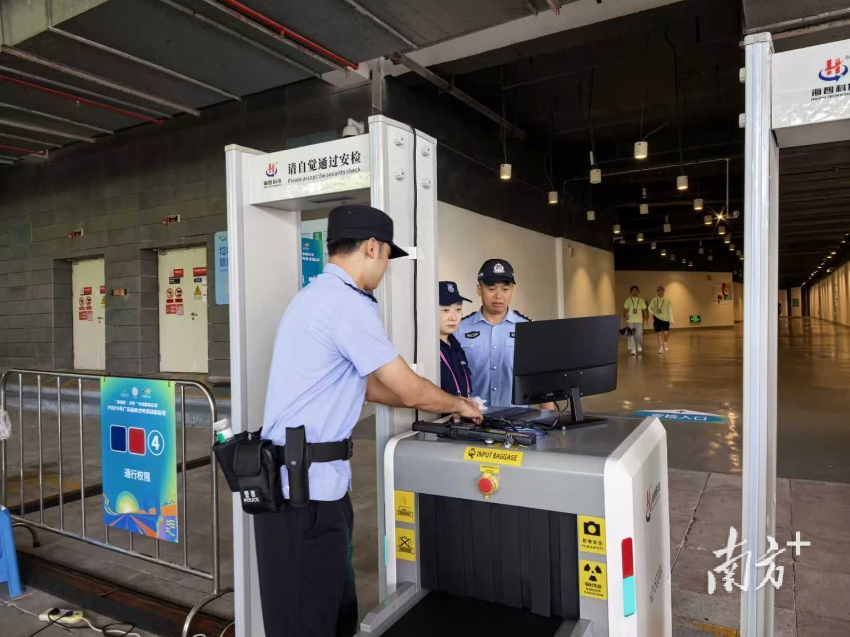 場館安保人員