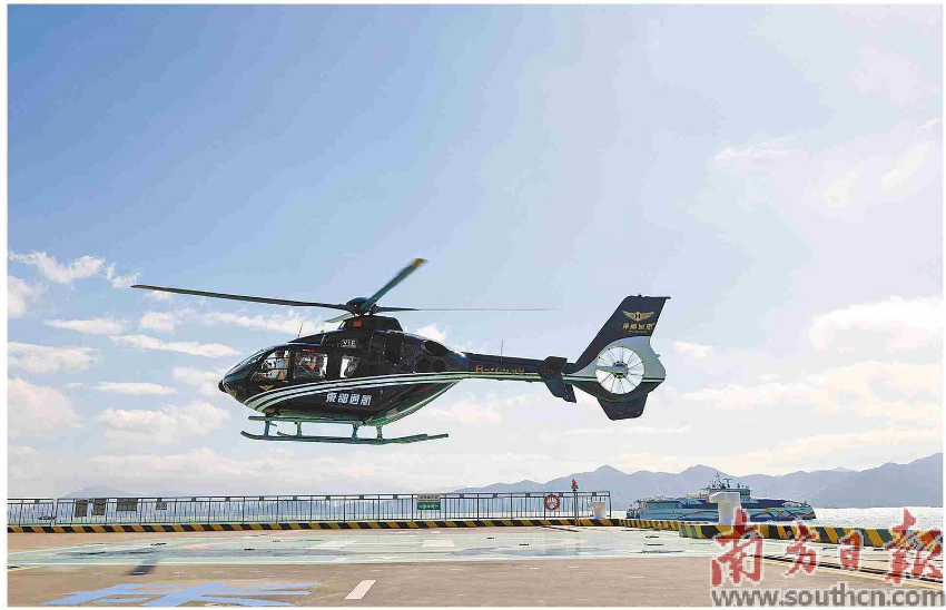 11月6日上午,深圳國際郵輪母港正式啟用跨境直升機出入境功能。南方日報記者 魯力 攝 11月6日上午,深圳國際郵輪母港正式啟用跨境直升機出入境功能。南方日報記者 魯力 攝