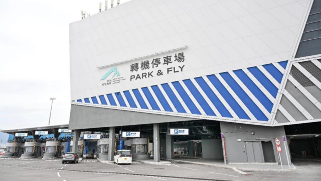 內地車主如何穩停香港口岸停車場？實地踩點攻略來了