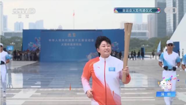  火炬傳遞