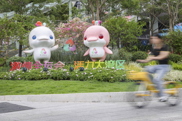 全運會吉祥物“喜洋洋”“樂融融” 全運會吉祥物“喜洋洋”“樂融融”