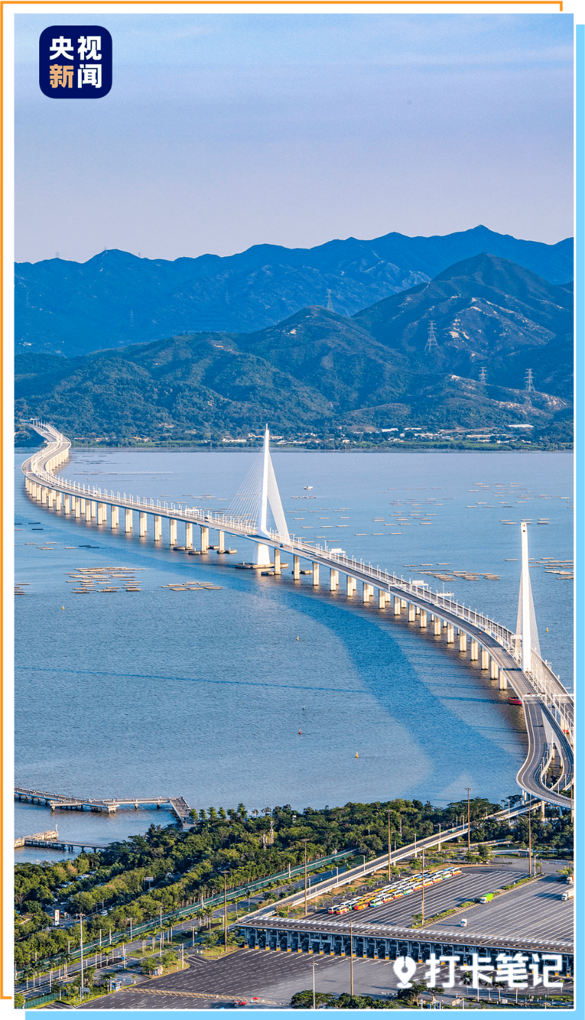 △深圳灣大橋 △深圳灣大橋