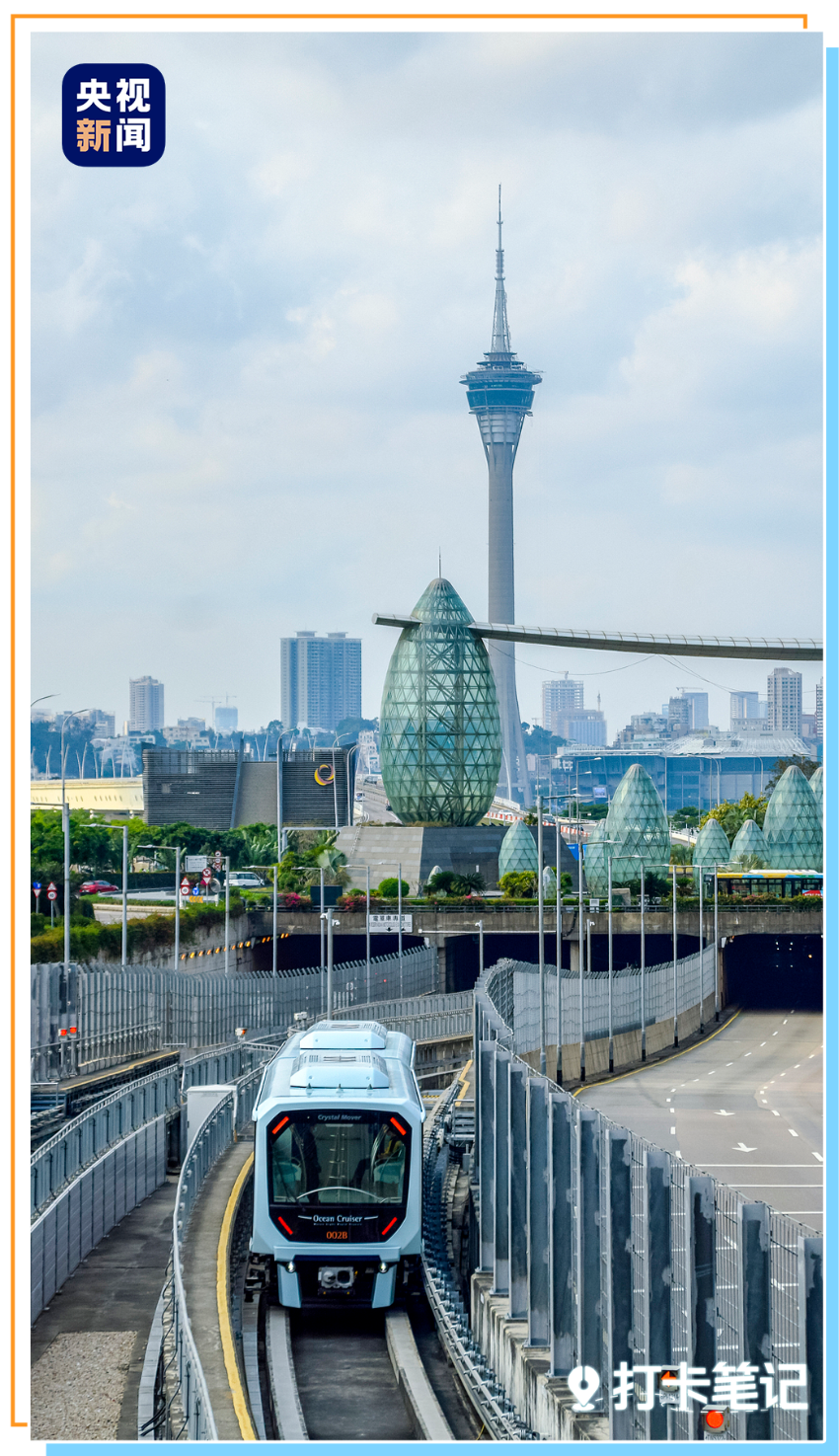 △澳門輕軌,已經和珠海聯通。 △澳門輕軌,已經和珠海聯通。