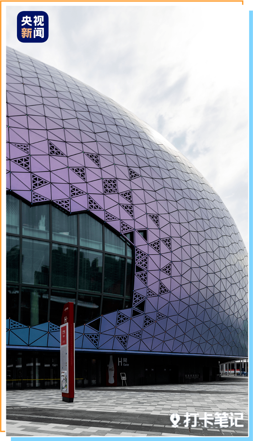 △香港啟德體育園,將承擔手球、擊劍、七人制橄欖球等多項重要賽事。 △香港啟德體育園,將承擔手球、擊劍、七人制橄欖球等多項重要賽事。