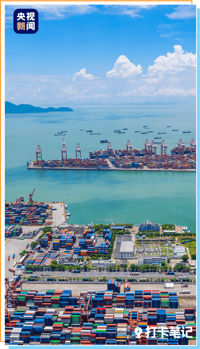 △深圳蛇口集裝箱碼頭 △深圳蛇口集裝箱碼頭