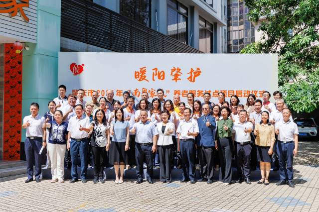 2025年“南粵家政”養老服務試點項目落地肇慶。肇慶市人力資源和社會保障局供圖 