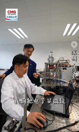 從“無感通關”到每日通關，灣區融合加速度