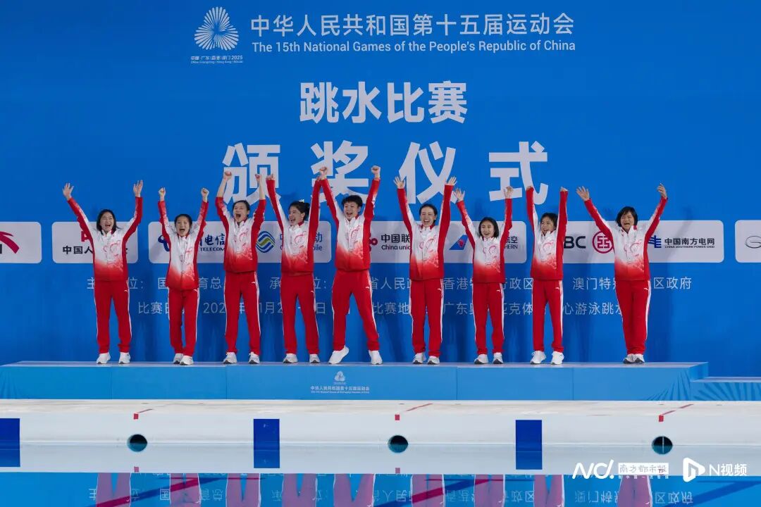 11月11日,廣東奧體中心游泳跳水館,十五運會跳水項目正式收官,廣東跳水隊在本屆全運會上交出6金1銀2銅的亮眼戰績,“超預期”完成任務,無愧南粵“夢之隊”。“頂流”選手全紅嬋時隔近5個月傷愈復出,幫助廣東隊贏得女團冠軍。 11月11日,廣東奧體中心游泳跳水館,十五運會跳水項目正式收官,廣東跳水隊在本屆全運會上交出6金1銀2銅的亮眼戰績,“超預期”完成任務,無愧南粵“夢之隊”。“頂流”選手全紅嬋時隔近5個月傷愈復出,幫助廣東隊贏得女團冠軍。