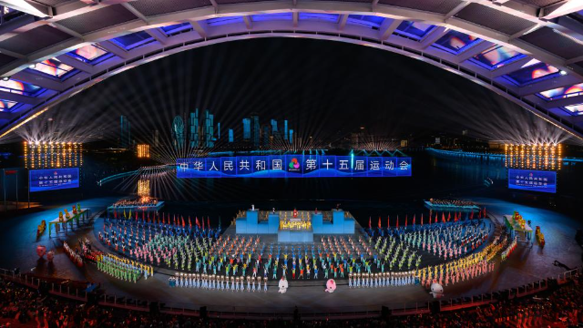 這是11月21日在深圳舉行的第十五屆全國運動會閉幕式現場。 這是11月21日在深圳舉行的第十五屆全國運動會閉幕式現場。