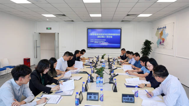 《橫琴粵澳深度合作區(qū)商事調(diào)解條例（建議稿）》研討會(huì)。受訪者 供圖