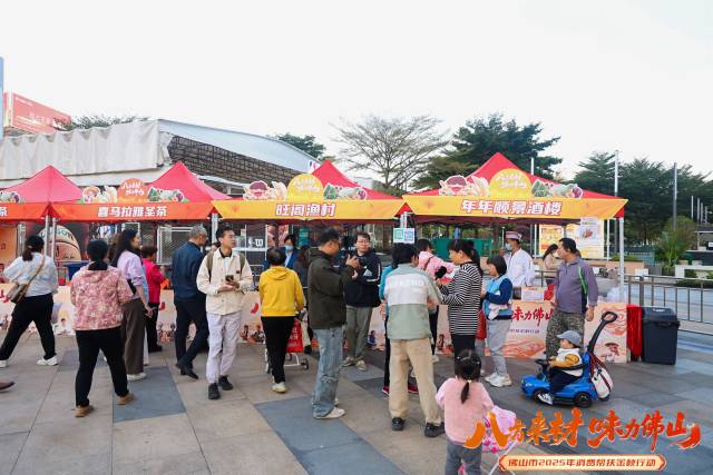 佛山廚藝遇見(jiàn)“山海至味” 。通訊員 供圖
