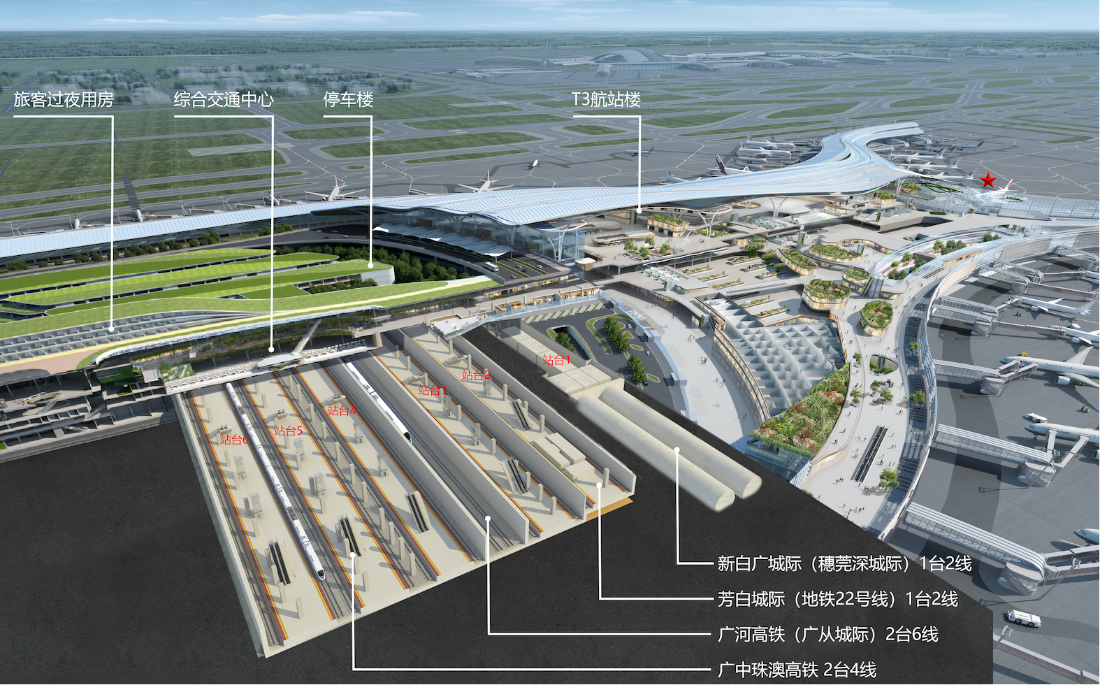 廣州白云國際機場